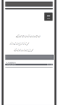 Mobile Screenshot of camdendesigngroup.com